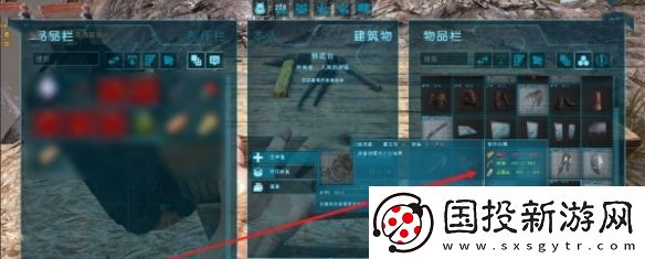 方舟生存进化雷龙鞍怎么获得