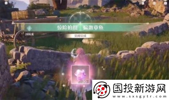 无限暖暖惊险拍摄偏激章鱼任务怎么玩