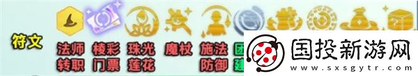 云顶s12七D公式小法阵容