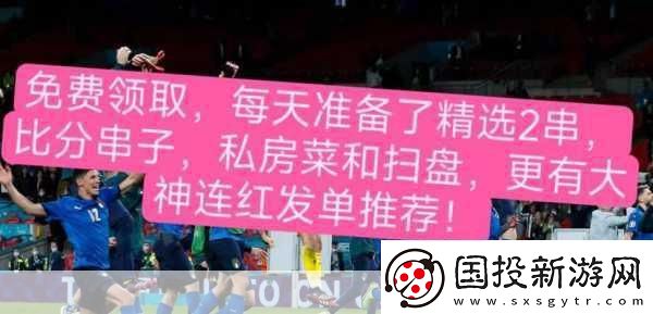 凡人修仙传萌力全开