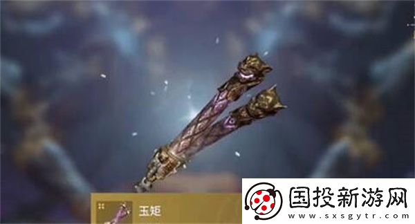 永劫无间破阵的宝箱奖励是什么