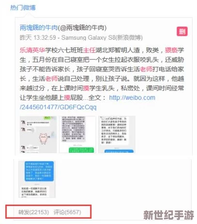 震惊！免费吻胸激烈视频网站竟然泄露用户隐私