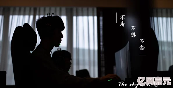 震惊！男女互添下身免费视频竟引发网络热议