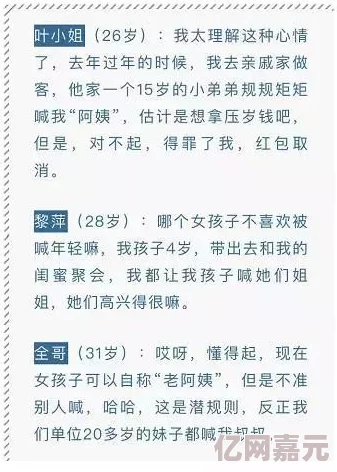 沈阳47岁老阿姨叫的没谁了