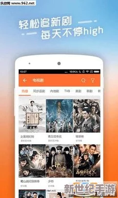 看片免费app网站是一个提供各种影视资源的在线平台