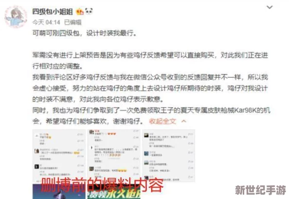 爆料黑科吃瓜不打样