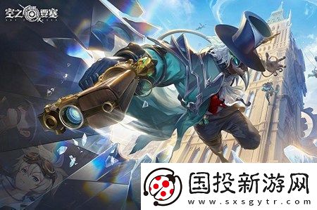 空之要塞