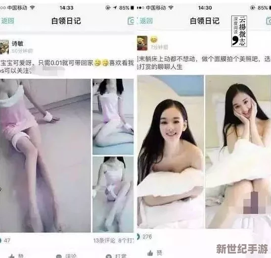 深喉**