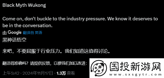 TGA提问哪款游戏没被提名会让人失望