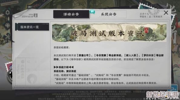 物华弥新