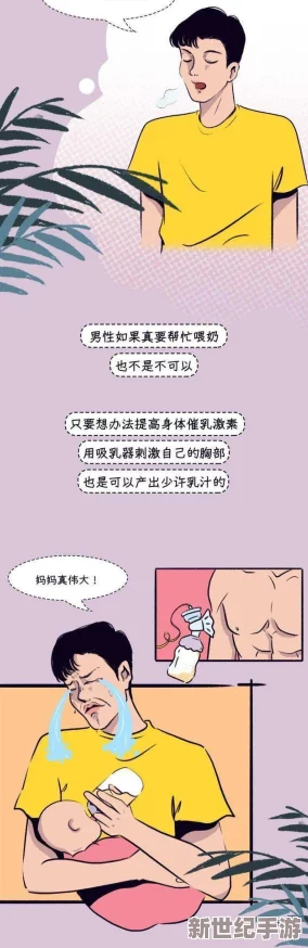撕开内衣