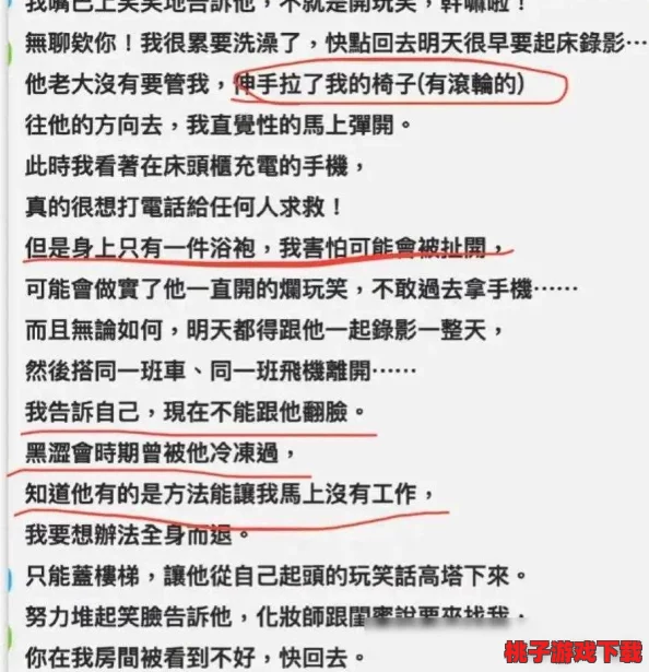 四攻一受被到失禁h