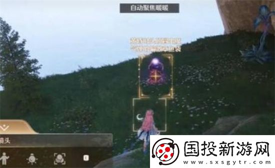 无限暖暖惊险拍摄偏激章鱼任务怎么玩