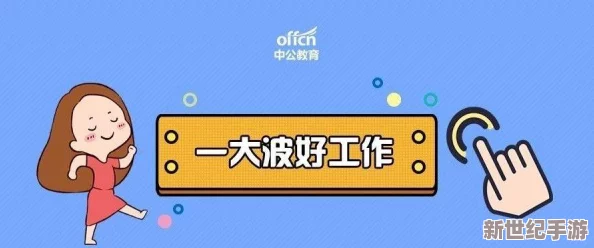 嗯…啊!轻一点！震惊！全球首个成功克隆人类胚胎实验引发伦理大讨论