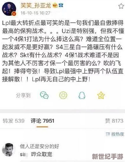 汤姆视频的最新网名揭示了他在社交媒体上的新形象及其对粉丝互动的影响力与创意策略