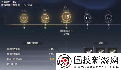 鸣潮按图索骥成就怎么达成