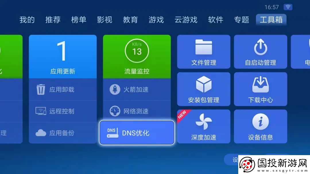智能电视速太慢怎么回事