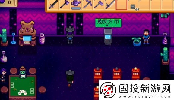 星露谷物语神秘的齐4任务怎么过