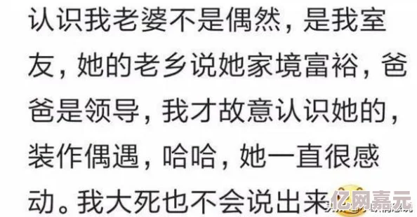 震惊!91精品国产闺蜜国产在线闺蜜竟然曝光了不为人知的秘密