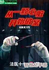 长篇yin乱大合集txt下载