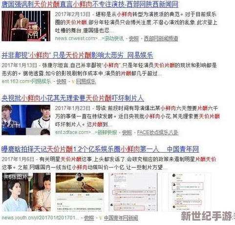 震惊！毛片国产精品完整版竟然曝光了不为人知的秘密