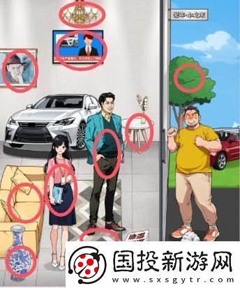 就我眼神好车主理赔怎么过关