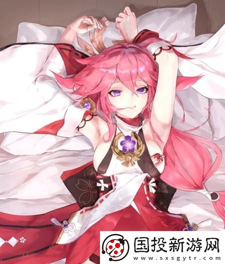 原神八重神子不遮副浮图