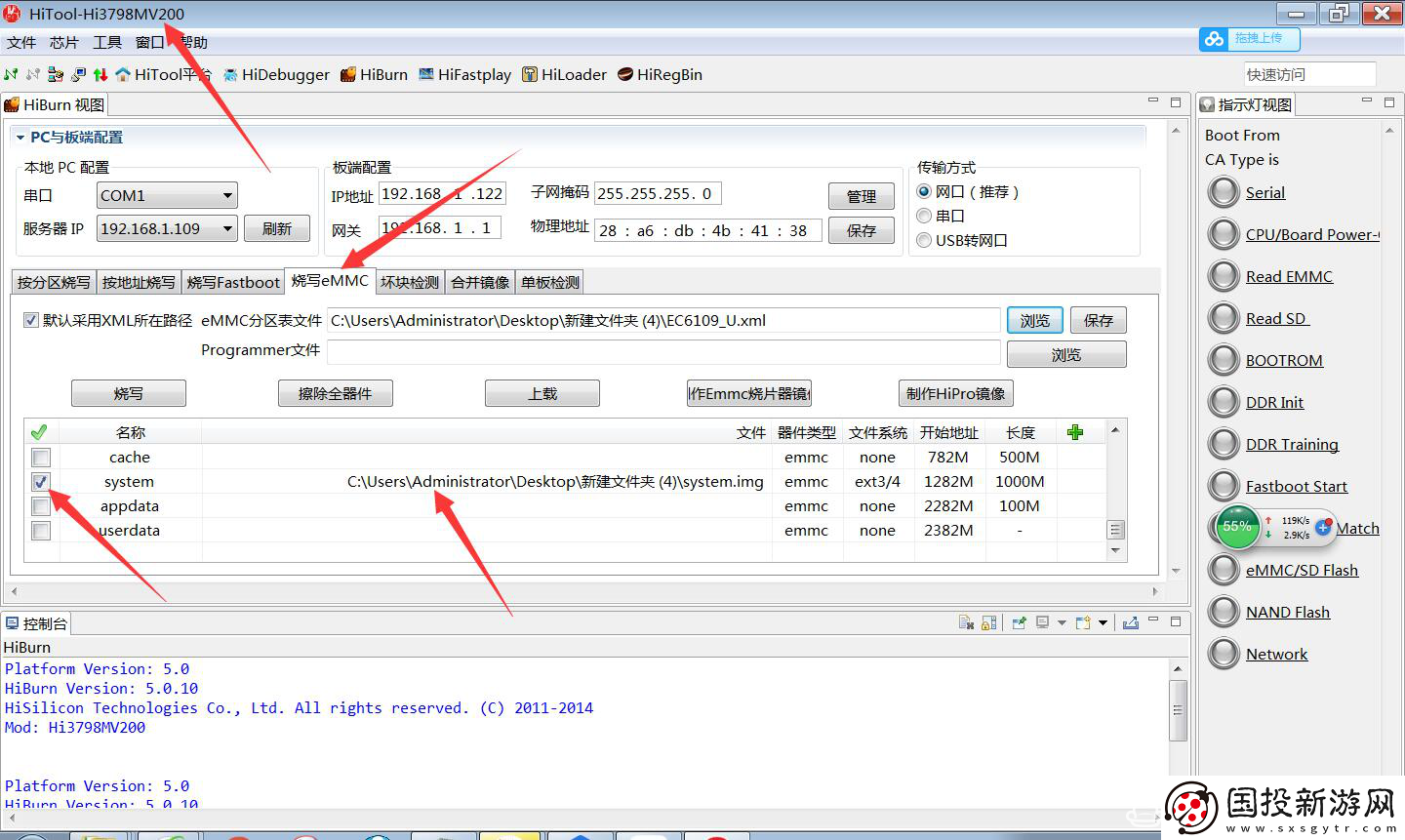 华为悦盒Q21和EC6109U通刷固件及教程