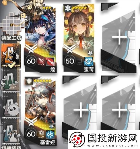 明日方舟PV