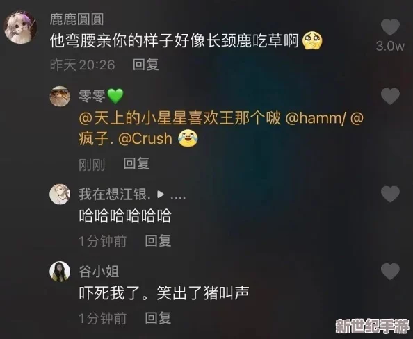原神甘雨被盗宝团抓住