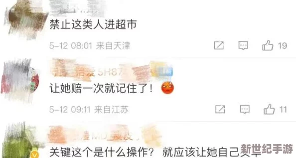 震惊！精品女同一区二区三区在线观看竟然引发了全国范围内的热议