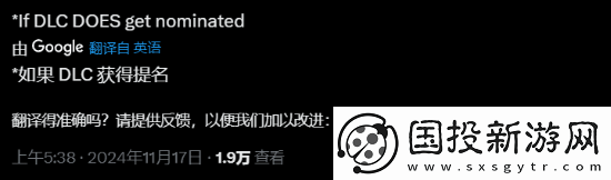 TGA提问哪款游戏没被提名会让人失望