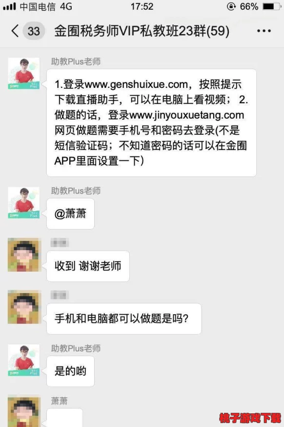 震惊！91ri国产在线观看竟然曝光了不为人知的秘密