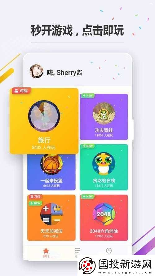 成品