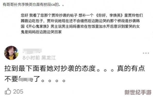 反差黑料吃瓜网正能量