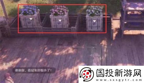 无限暖暖花箱的秩序任务怎么完成
