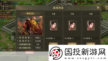 权力与荣耀热血测试燃爆开启
