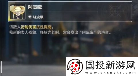 鸣潮按图索骥成就怎么达成