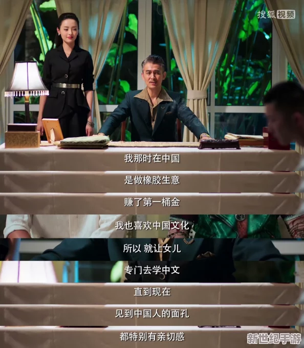 办公室强肝2024年几月播出