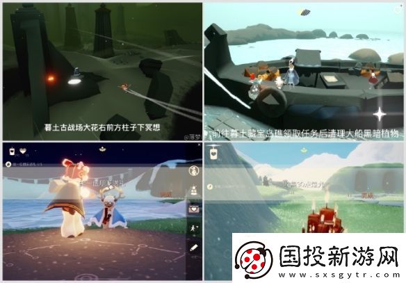 光遇11月8日任务蜡烛位置一览