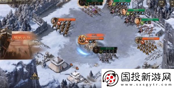 三国战棋版郭嘉战略最强搭配策略