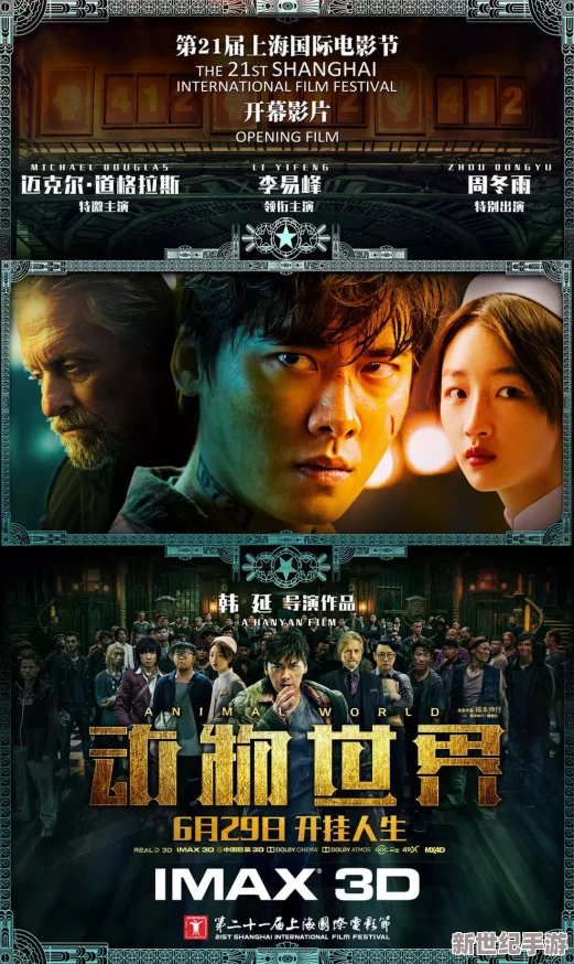 欧美一级片免费观看