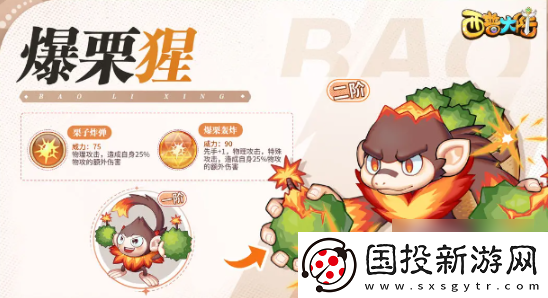【成就达成】西普大陆手游宠物推荐