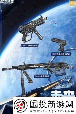 和平精英新皮肤曙光计划怎么获得