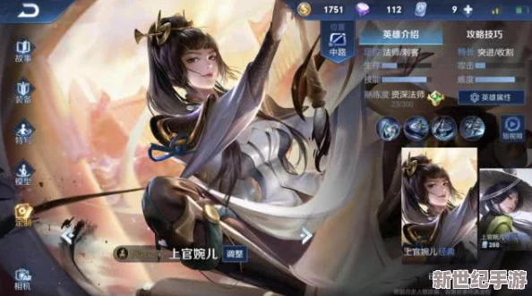 李白让韩信扩大