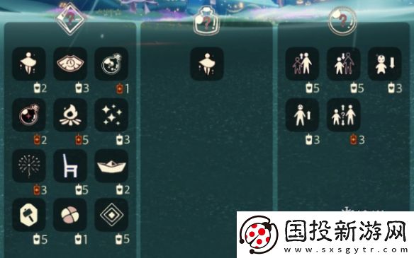 光遇11.18免费魔法有什么