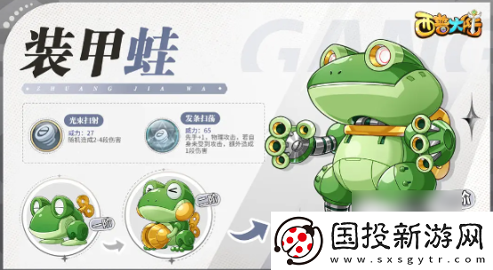 【成就达成】西普大陆手游宠物推荐