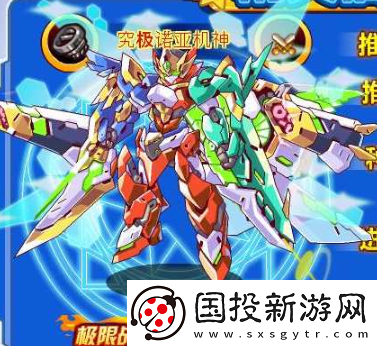 西普大陆诺亚玩法一览