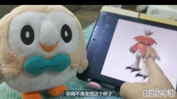 宝可梦朱紫版本中御三家角色该如何选择