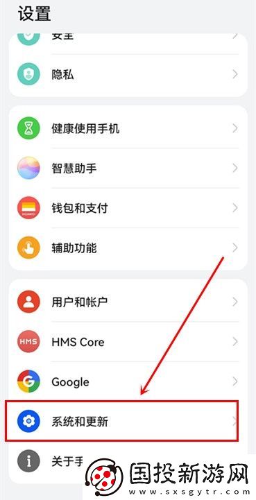 鸿蒙系统返回键怎么设置
